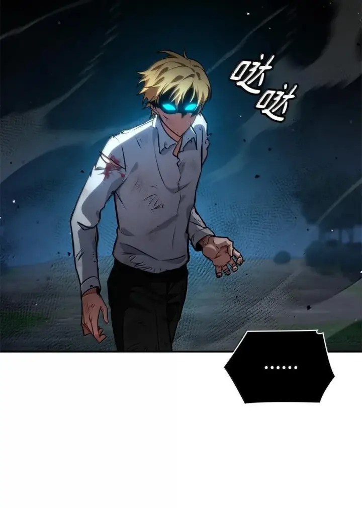漫画《无限魔法师》80 第二轮战斗第82张图