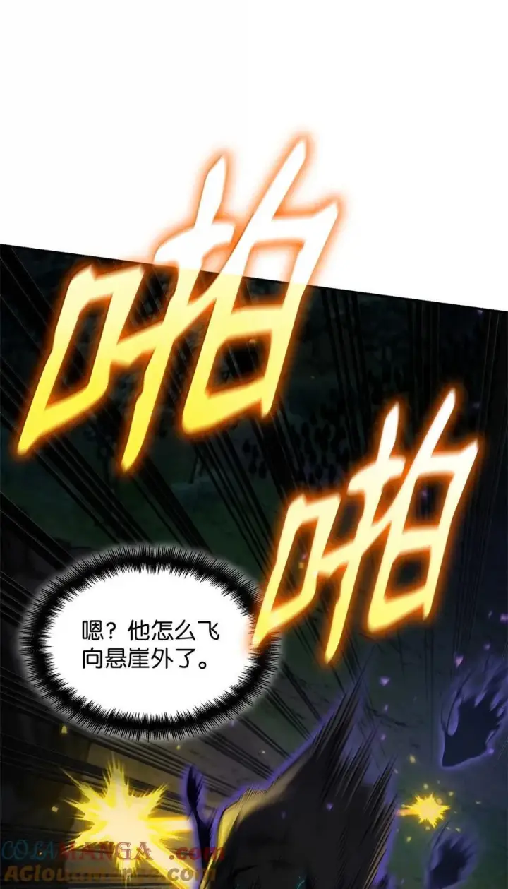 漫画《无限魔法师》80 第二轮战斗第89张图