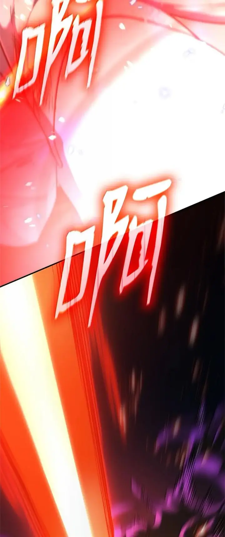 漫画《无限魔法师》81 激光第107张图
