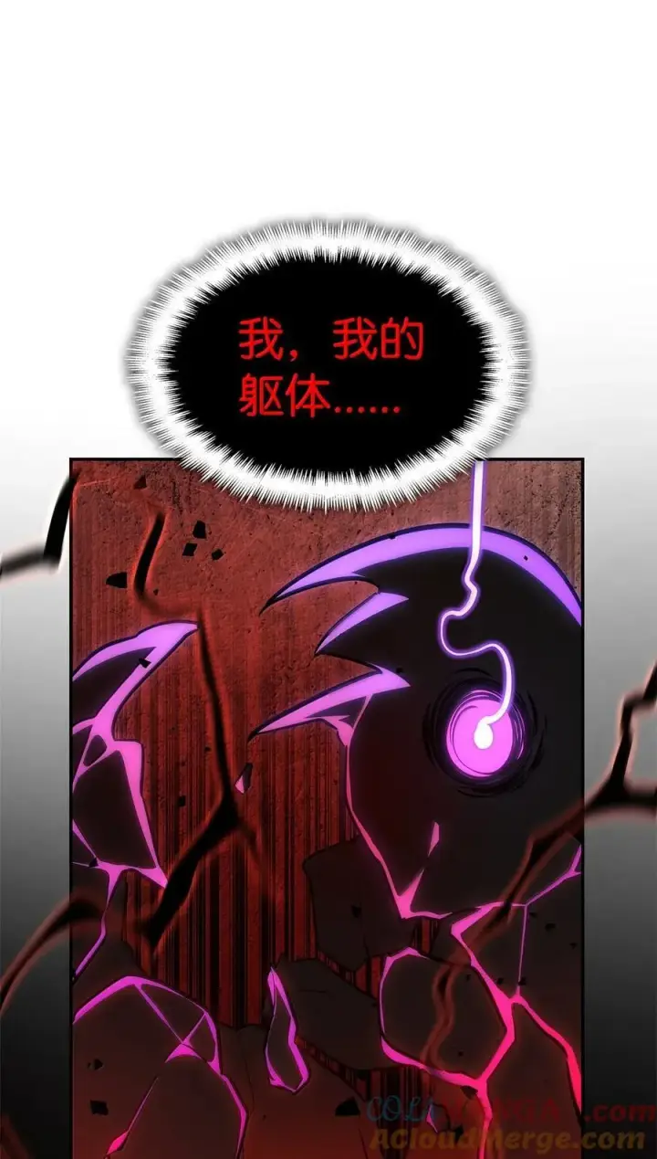 漫画《无限魔法师》81 激光第109张图