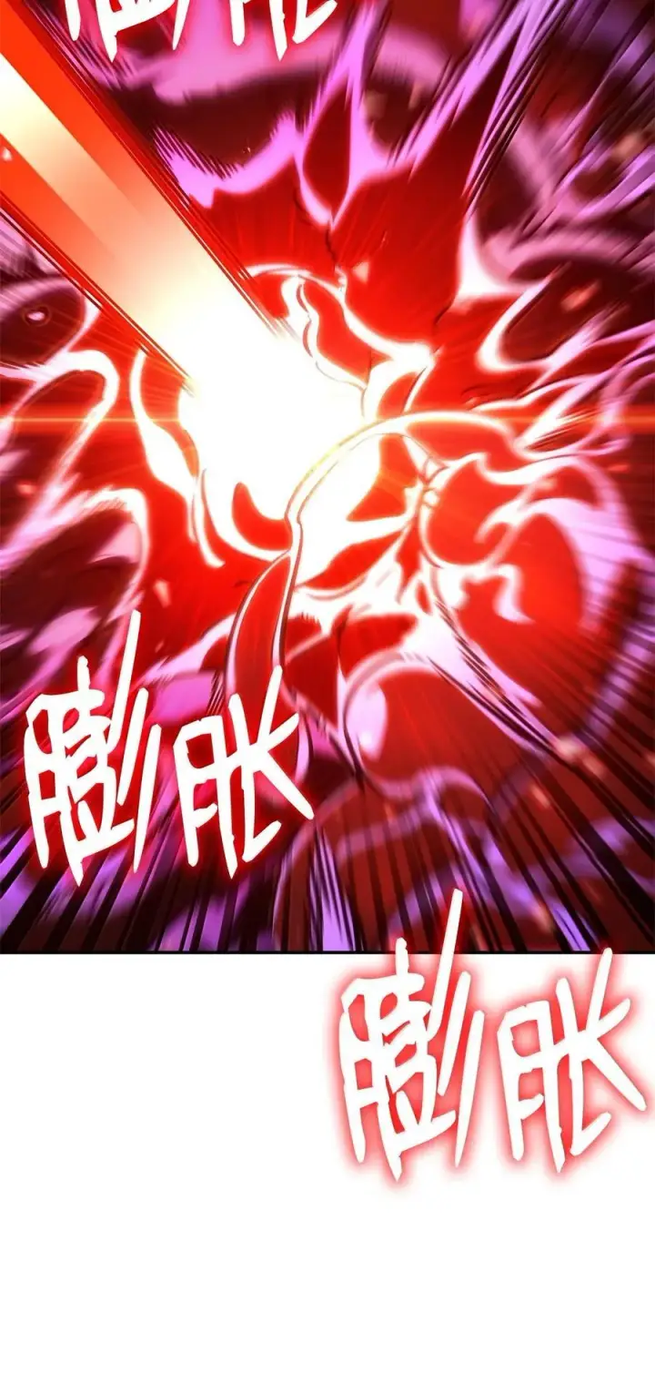 漫画《无限魔法师》81 激光第115张图