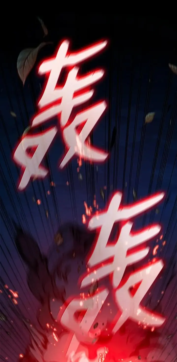 漫画《无限魔法师》81 激光第122张图