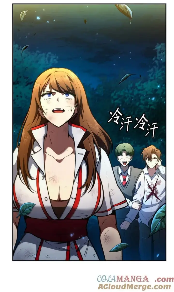 漫画《无限魔法师》81 激光第21张图