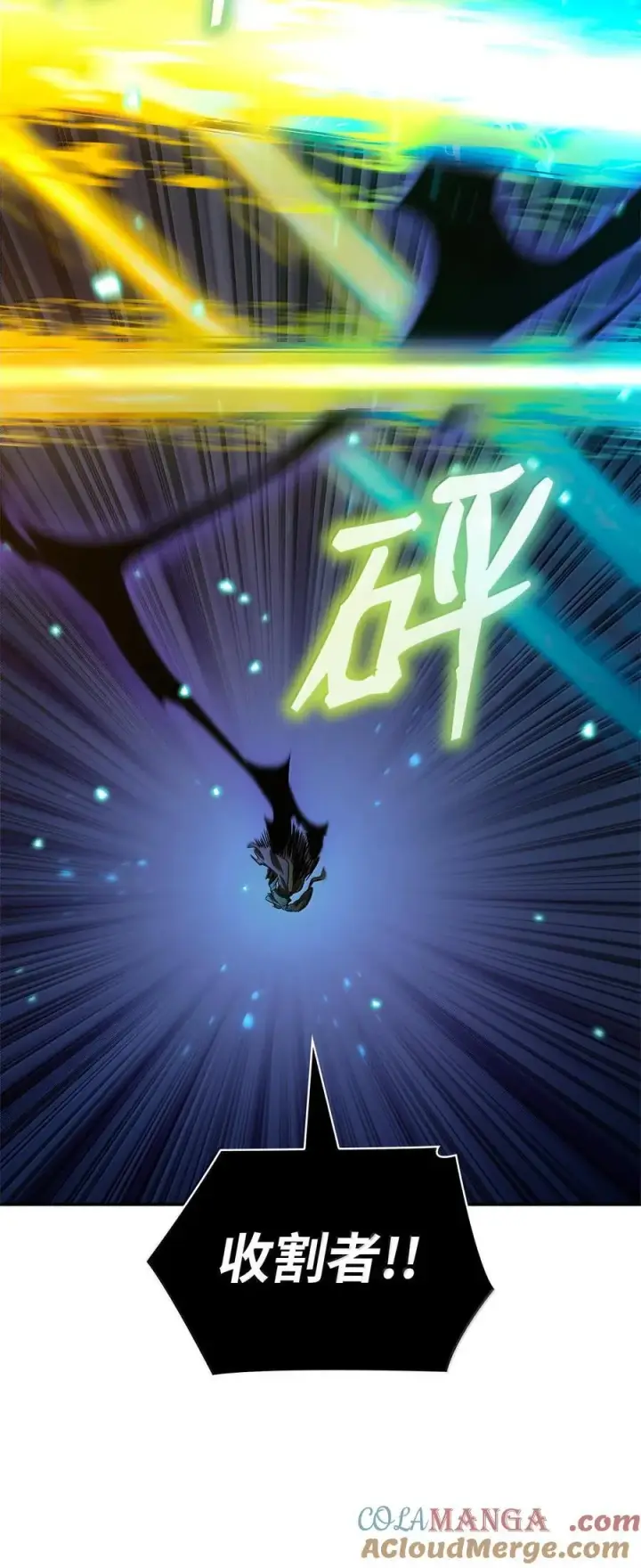 漫画《无限魔法师》81 激光第25张图