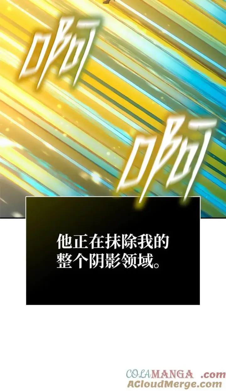 漫画《无限魔法师》81 激光第37张图