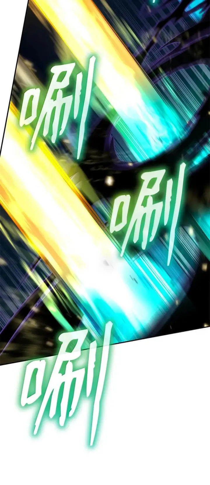 漫画《无限魔法师》81 激光第4张图