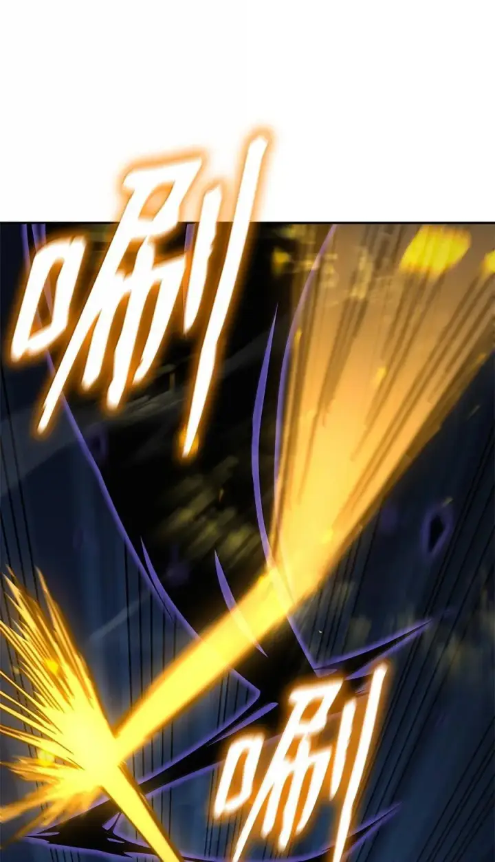 漫画《无限魔法师》81 激光第56张图