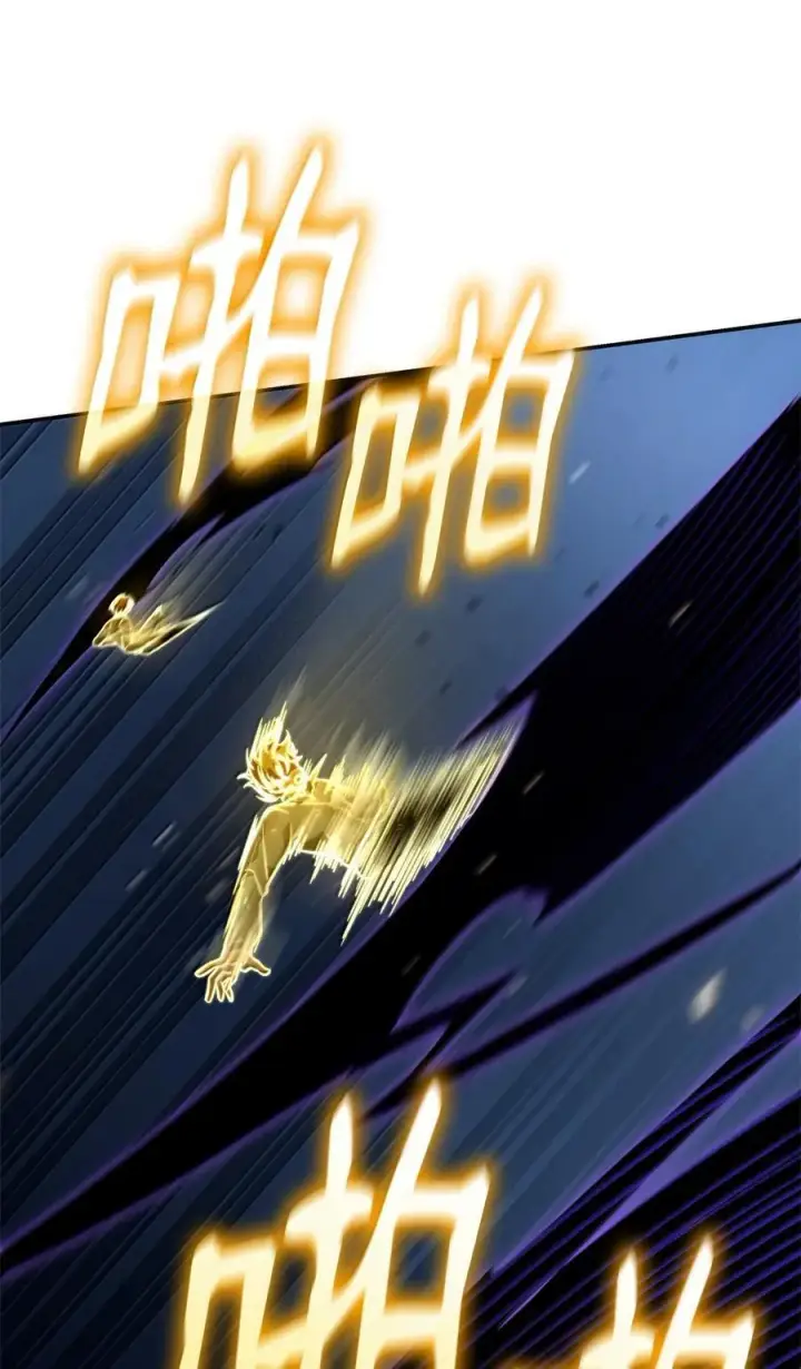 漫画《无限魔法师》81 激光第58张图