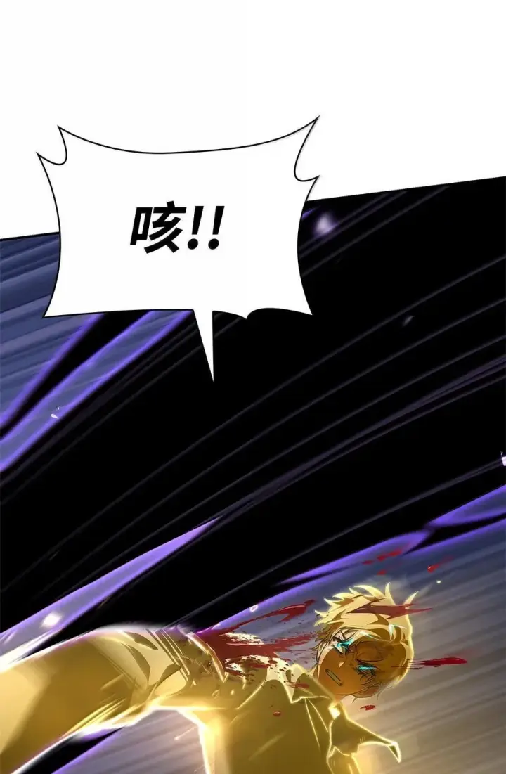 漫画《无限魔法师》81 激光第60张图