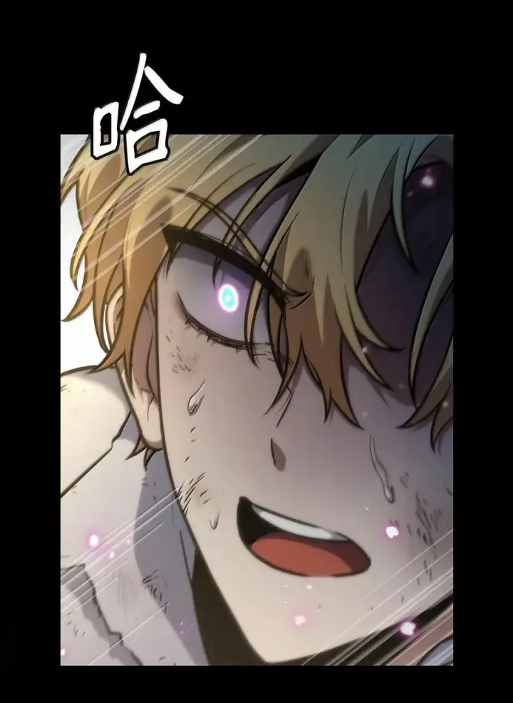 漫画《无限魔法师》81 激光第68张图