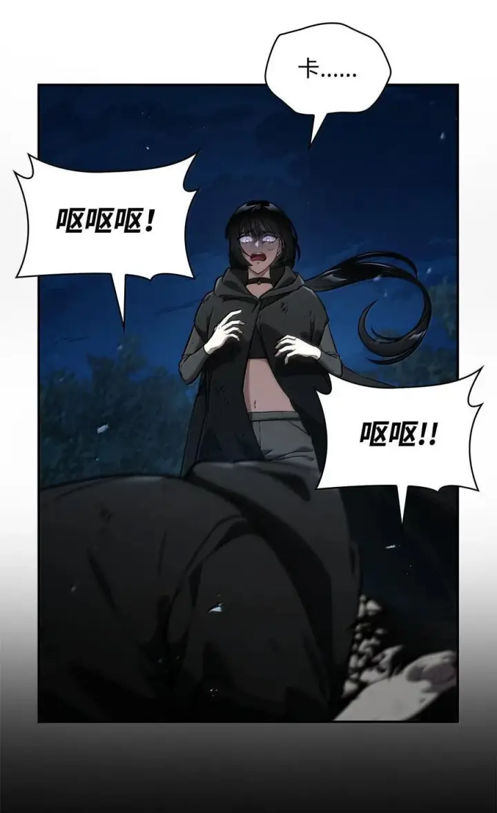 漫画《无限魔法师》81 激光第75张图