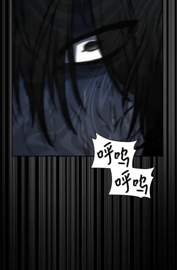 漫画《无限魔法师》81 激光第78张图