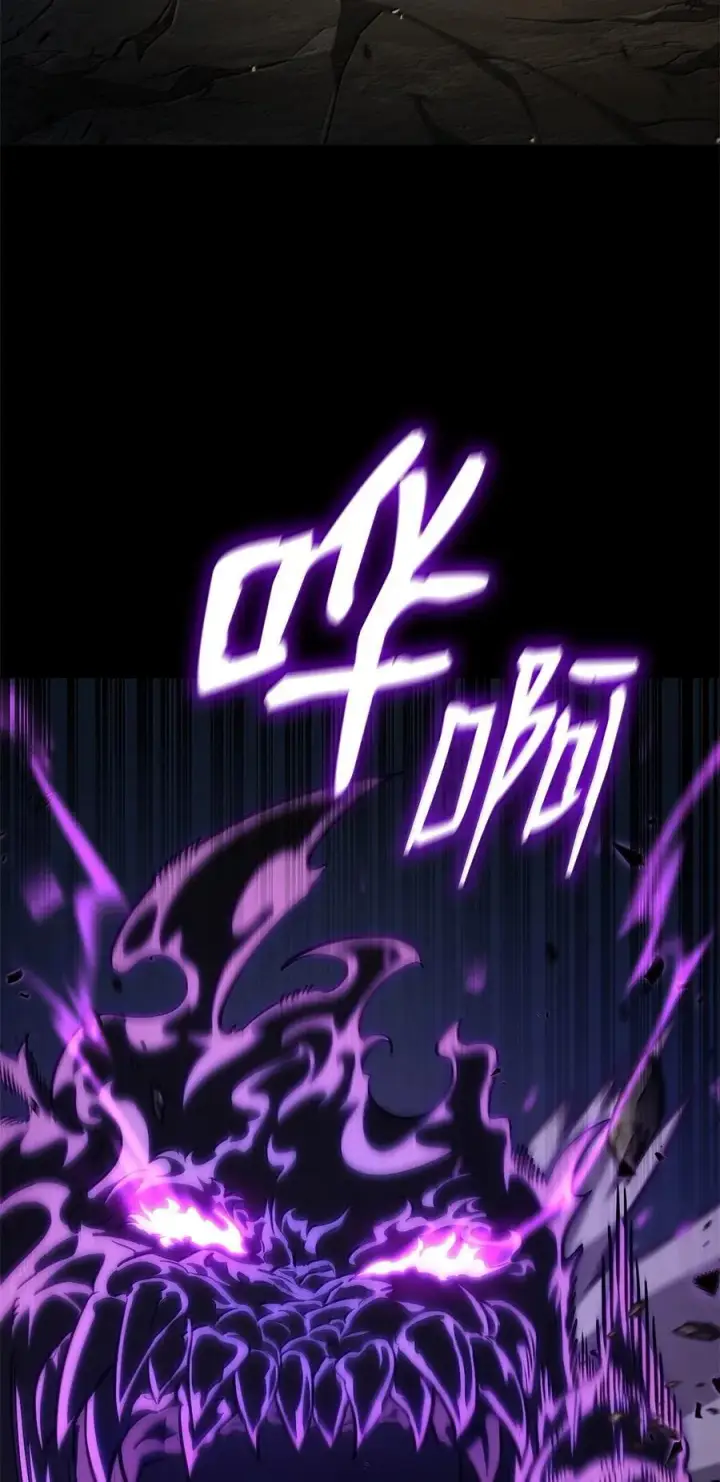 漫画《无限魔法师》81 激光第80张图