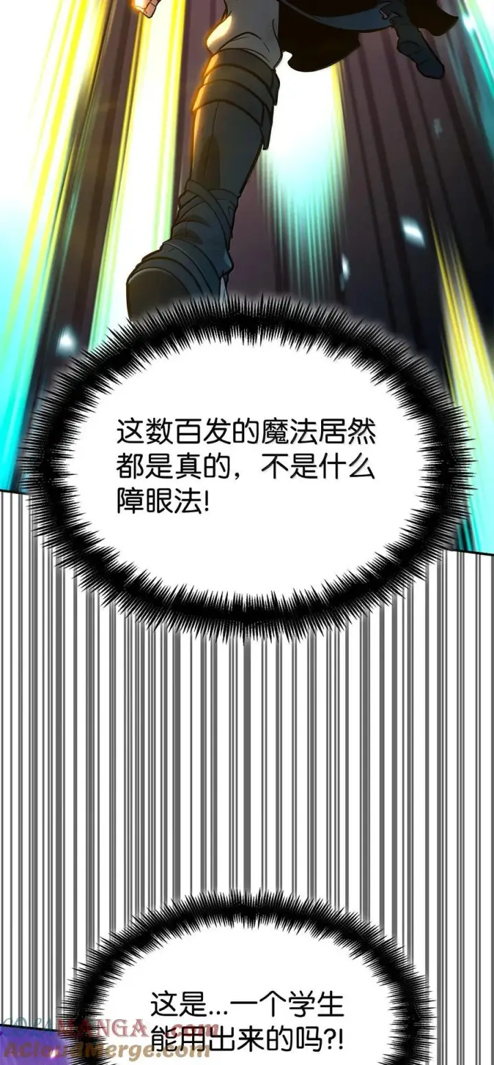 漫画《无限魔法师》81 激光第9张图