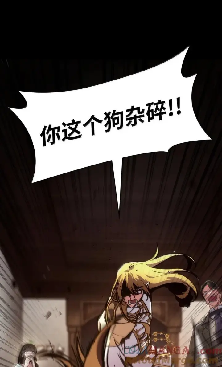漫画《无限魔法师》82 羞辱第137张图