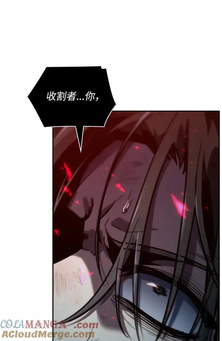漫画《无限魔法师》82 羞辱第25张图
