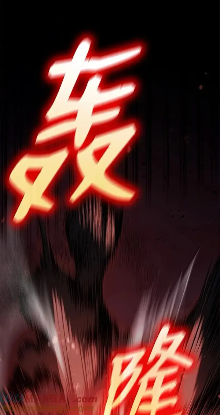 漫画《无限魔法师》82 羞辱第37张图