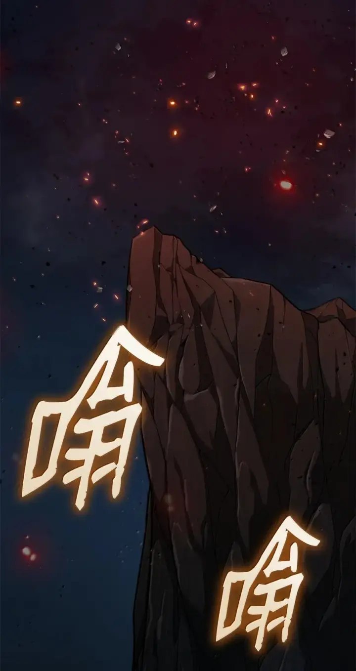 漫画《无限魔法师》82 羞辱第42张图