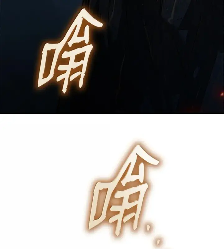 漫画《无限魔法师》82 羞辱第43张图