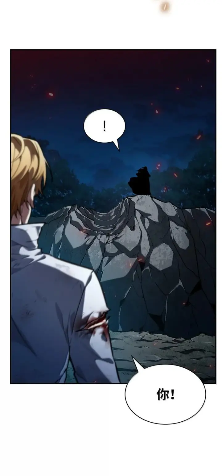 漫画《无限魔法师》82 羞辱第44张图