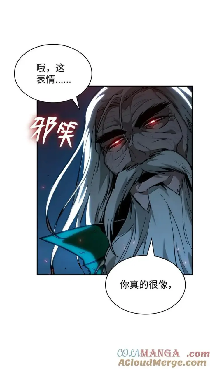 漫画《无限魔法师》82 羞辱第49张图