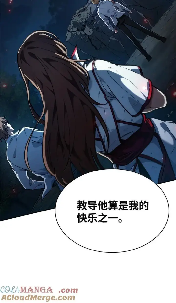 漫画《无限魔法师》82 羞辱第61张图