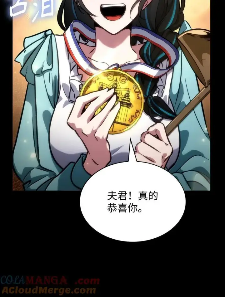 漫画《无限魔法师》82 羞辱第93张图