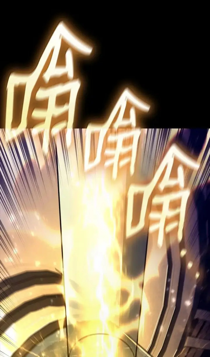 漫画《无限魔法师》83 记忆转移第124张图