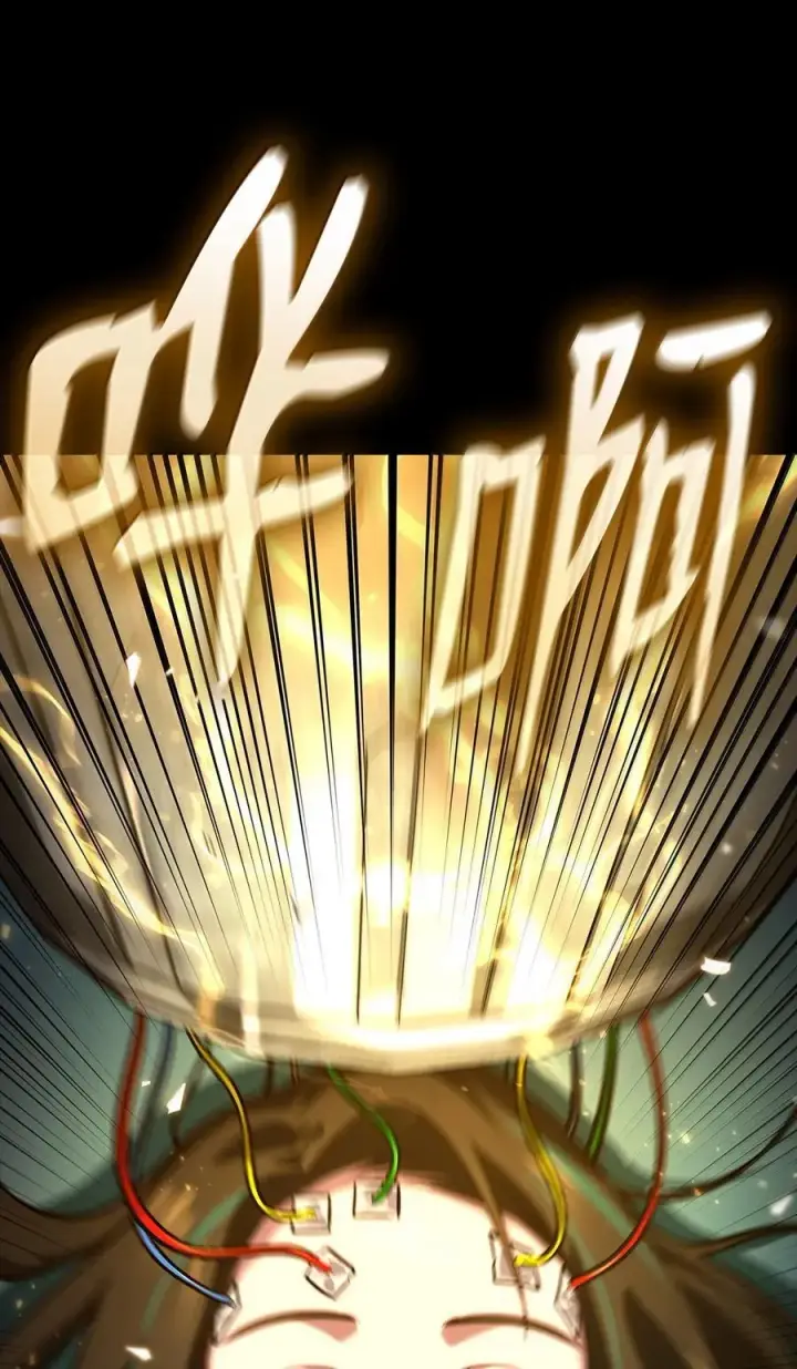 漫画《无限魔法师》83 记忆转移第126张图