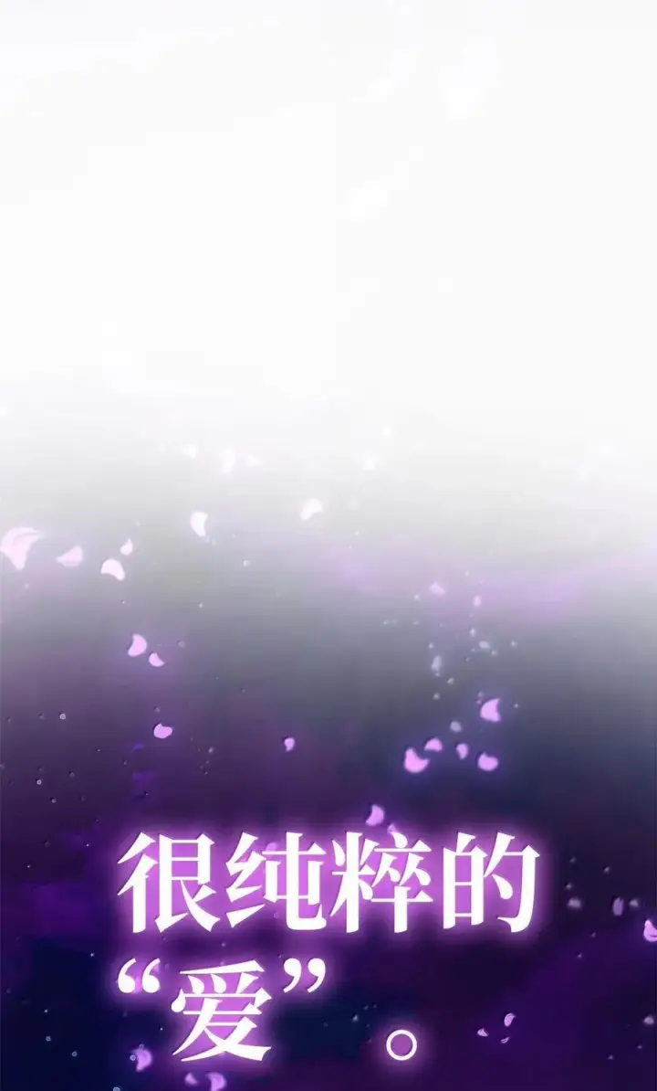 漫画《无限魔法师》83 记忆转移第135张图