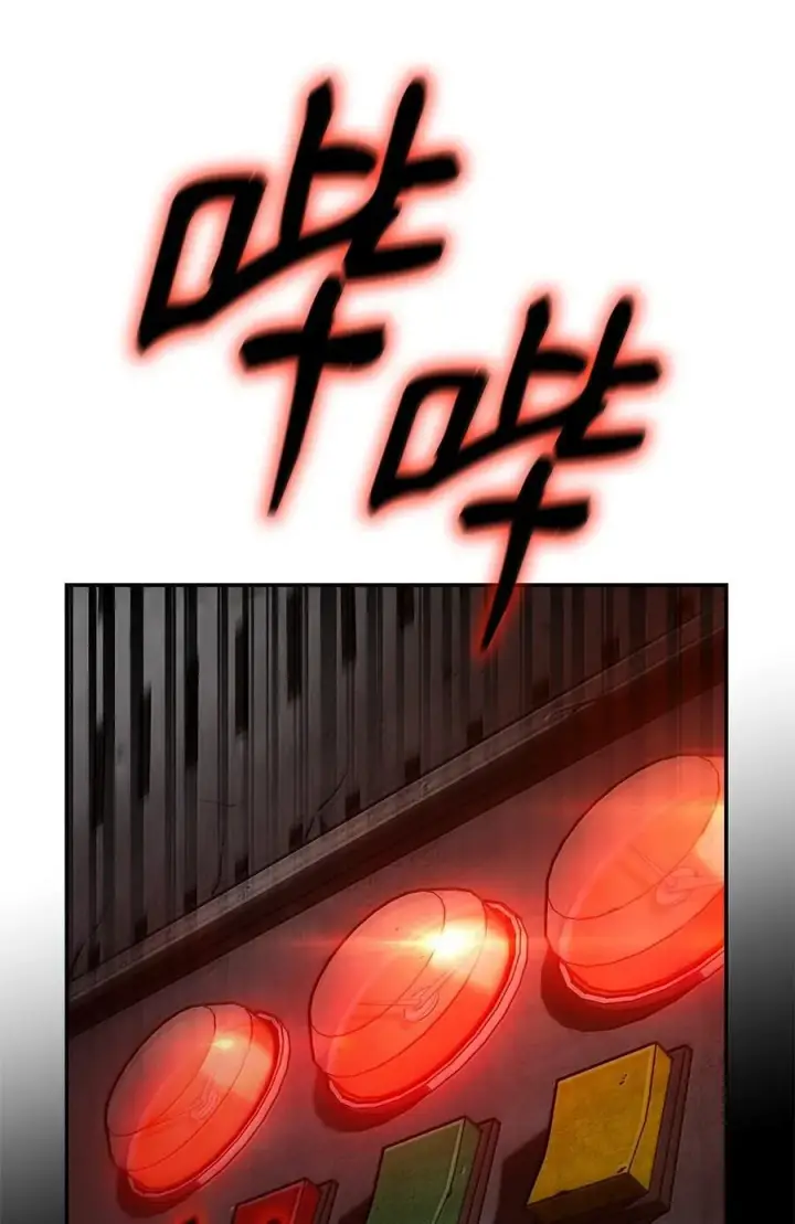 漫画《无限魔法师》83 记忆转移第142张图