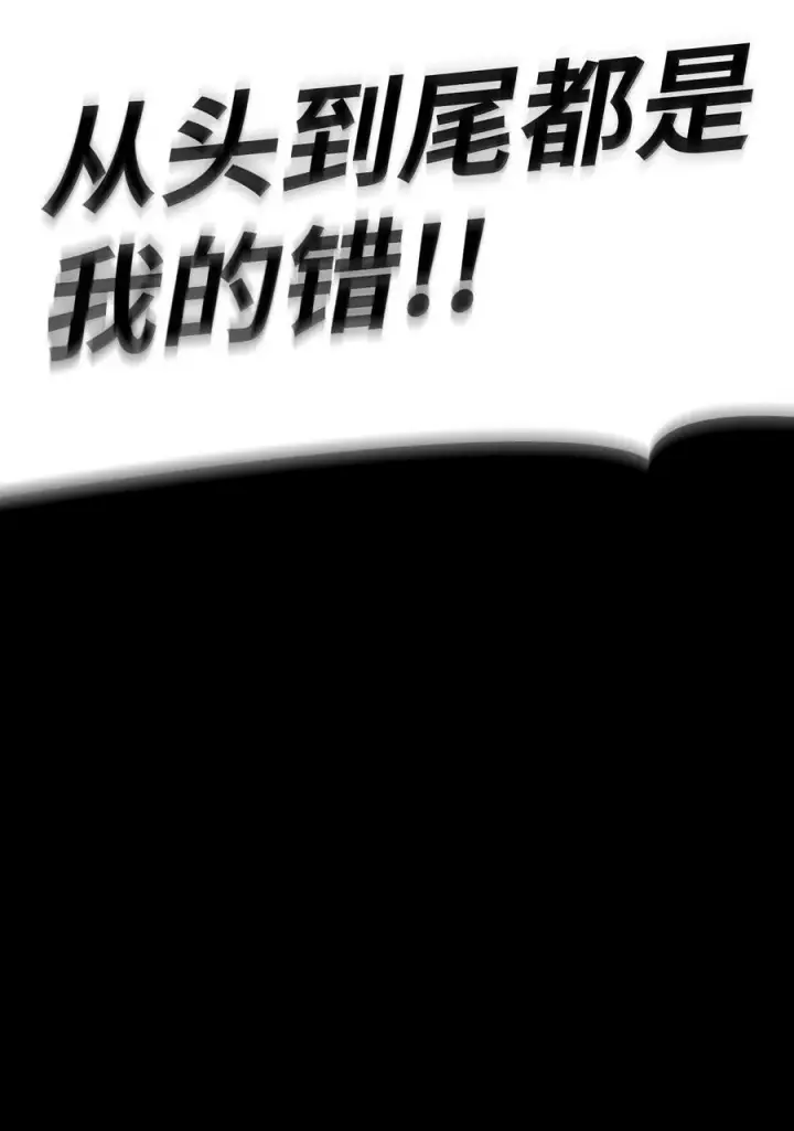 漫画《无限魔法师》83 记忆转移第160张图