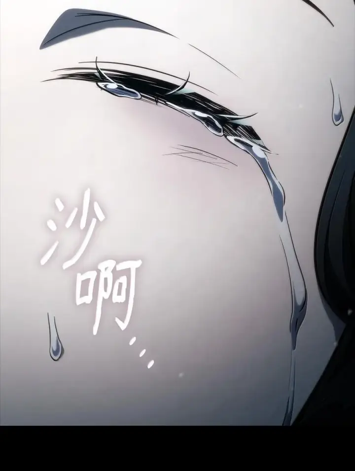 漫画《无限魔法师》83 记忆转移第162张图