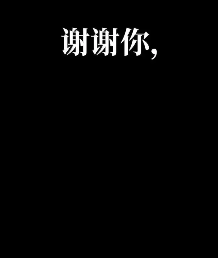 漫画《无限魔法师》83 记忆转移第163张图