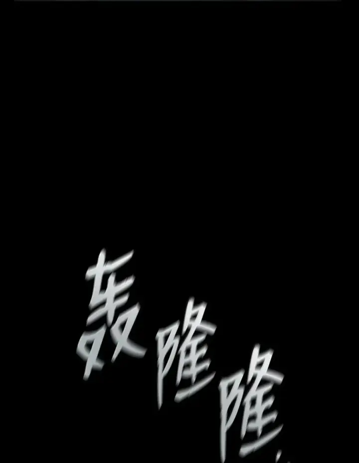 漫画《无限魔法师》83 记忆转移第34张图
