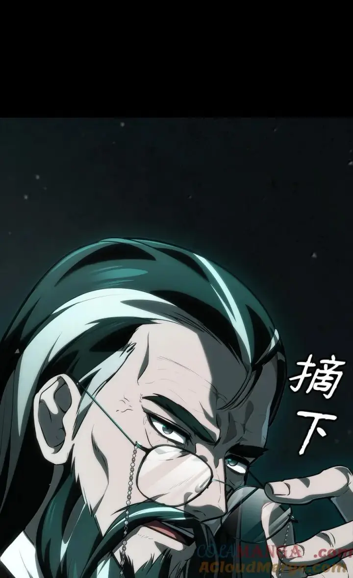 漫画《无限魔法师》83 记忆转移第65张图