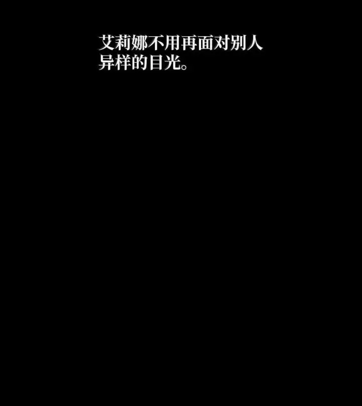 漫画《无限魔法师》83 记忆转移第99张图