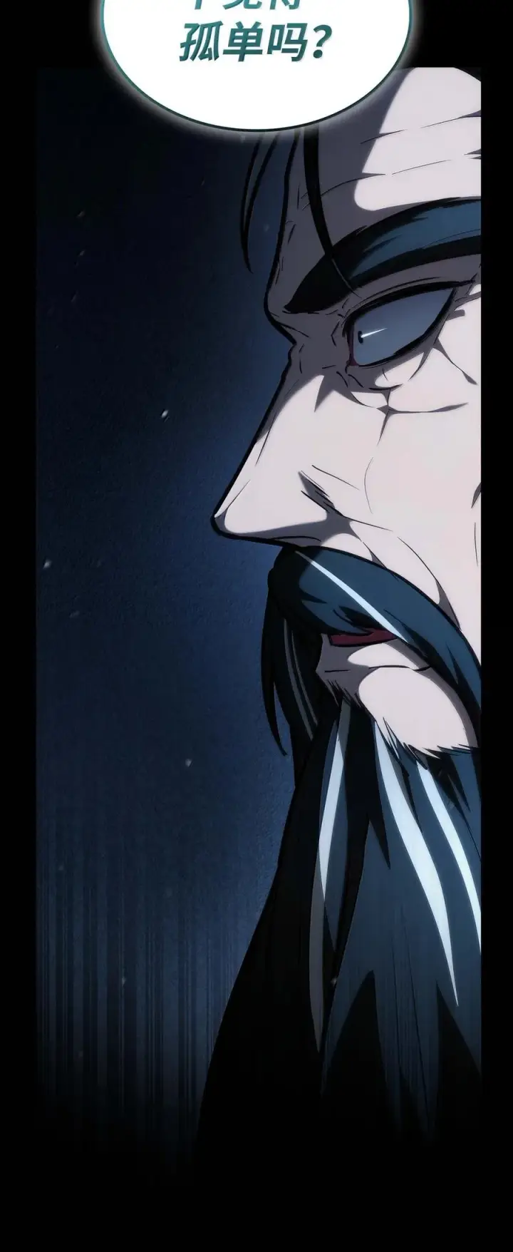 漫画《无限魔法师》84 怀念第108张图