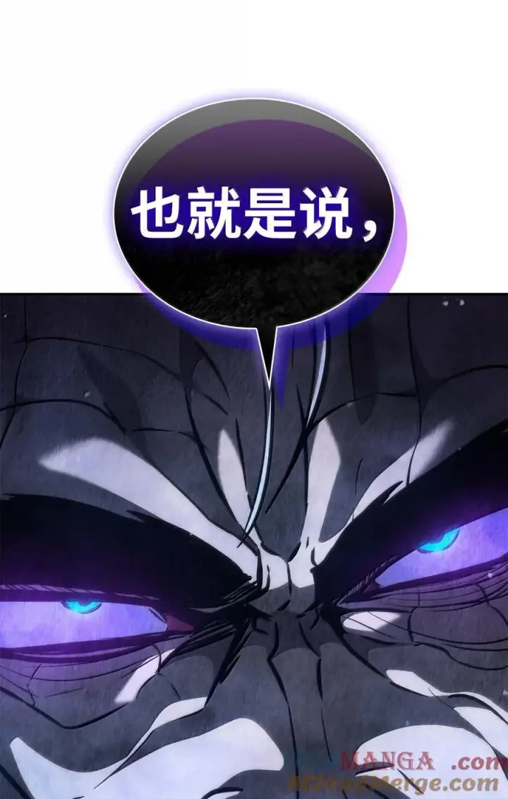 漫画《无限魔法师》84 怀念第125张图