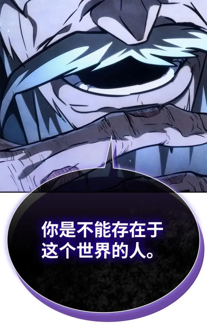 漫画《无限魔法师》84 怀念第126张图