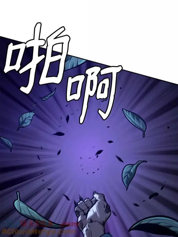 漫画《无限魔法师》84 怀念第133张图