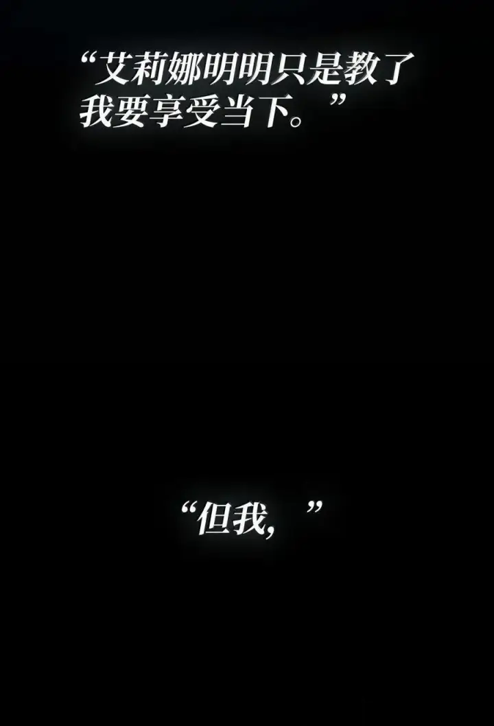 漫画《无限魔法师》84 怀念第14张图