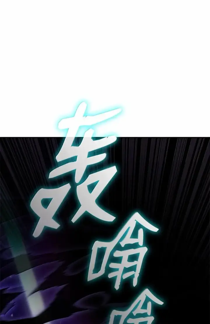 漫画《无限魔法师》84 怀念第146张图