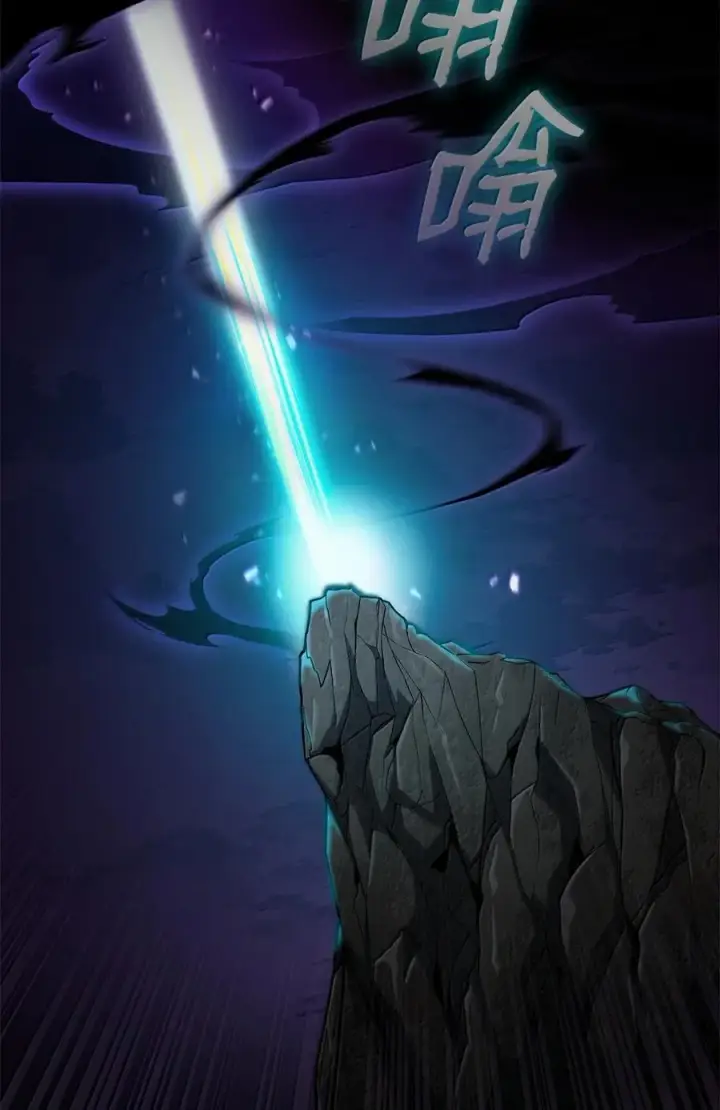 漫画《无限魔法师》84 怀念第147张图