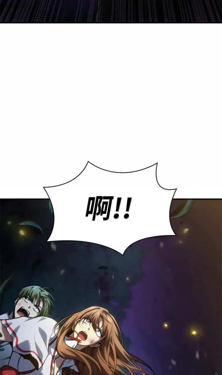 漫画《无限魔法师》84 怀念第148张图