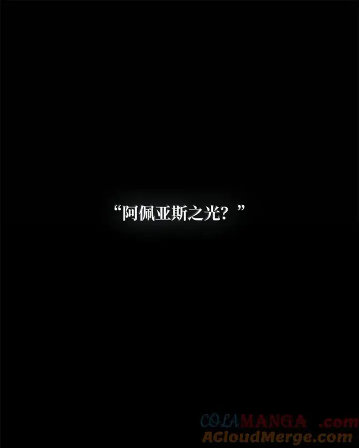 漫画《无限魔法师》84 怀念第17张图