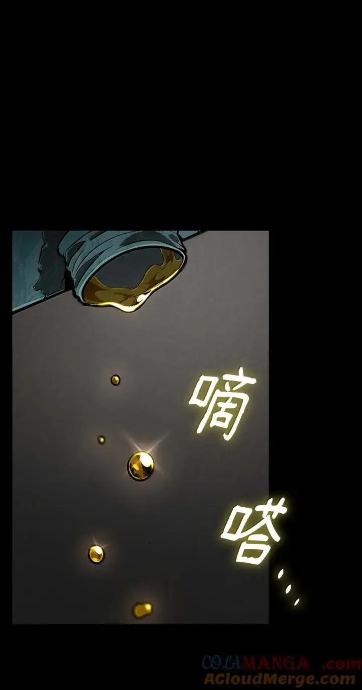漫画《无限魔法师》84 怀念第25张图