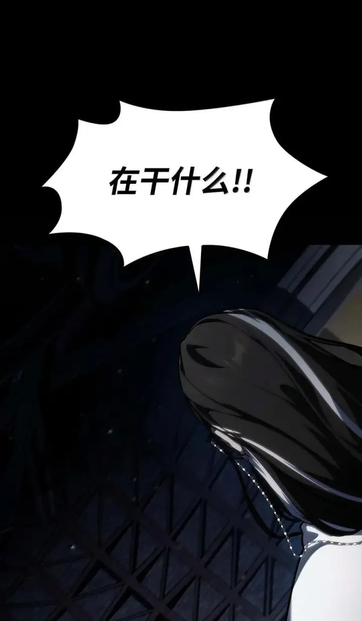 漫画《无限魔法师》84 怀念第28张图