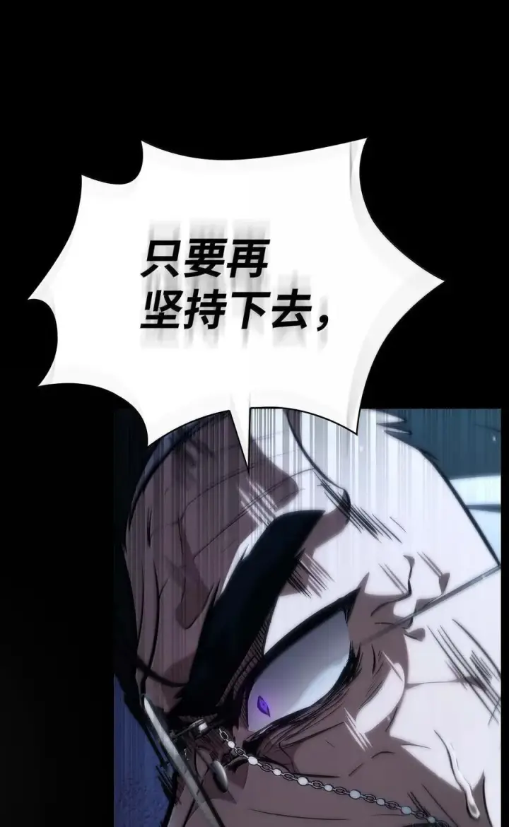 漫画《无限魔法师》84 怀念第34张图