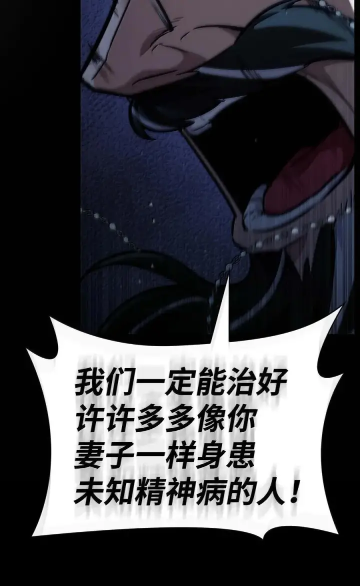 漫画《无限魔法师》84 怀念第35张图